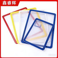 鑫睿辉 磁吸货架分类标识牌 A3 个