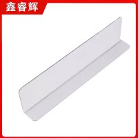鑫睿辉 货架分隔板 20*6cm 个