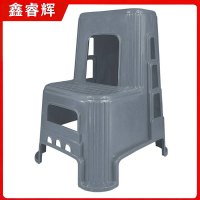 鑫睿辉 梯凳 二步梯66cm 个