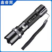 鑫睿辉 应急户外手电 强光 个