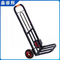 鑫睿辉 手拉车搬运手 20cm圆底实心轮 台