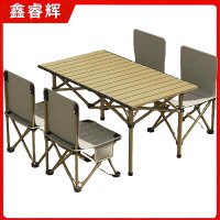 鑫睿辉 户外折叠桌椅 一桌四椅 套