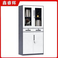 鑫睿辉 中二斗文件柜 1850*900*400mm 台