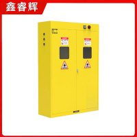 鑫睿辉 报警柜 三瓶一代报警 台