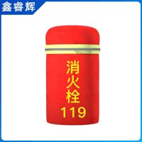 鑫睿辉 消防栓保温罩 XFS-70*40cm 个