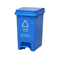 鑫睿辉 脚踏垃圾桶 30L 个