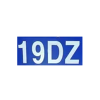 鑫睿辉 不干胶道岔标牌 200*80 张