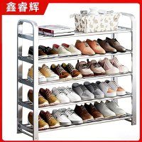 鑫睿辉 不锈钢鞋架 五层 个