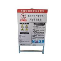 鑫睿辉 安全作业牌 AF07 个