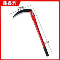 鑫睿辉 镰刀 折叠46.5cm 把