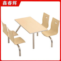 鑫睿辉 连体餐桌 四人位 套