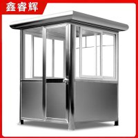 鑫睿辉 钢制岗亭 可定制 平方米
