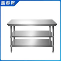 鑫睿辉 不锈钢工作台 三层-180*60*80cm 张