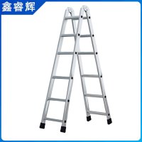 鑫睿辉 六步关节梯 GJT-2.5米 个