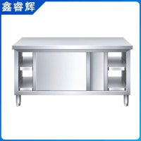 鑫睿辉 操作台不锈钢工作台 双通-180*80*80cm 张