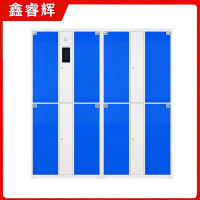 鑫睿辉 人脸识别储物更衣柜 8门4+4组合 台