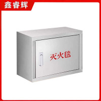 鑫睿辉 灭火毯箱 400*300*200mm 台