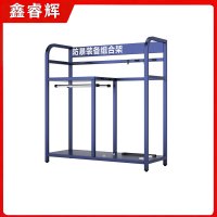 鑫睿辉 防爆装备架 110*40*115cm 个