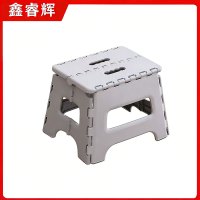鑫睿辉 便携折叠凳 28.5*24.1*21.2cm 个