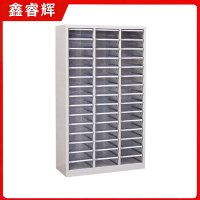 鑫睿辉 A4资料收纳柜 45抽 台