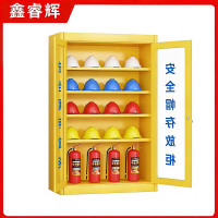 鑫睿辉 安全帽存放柜 20顶 台