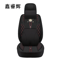 鑫睿辉 座椅套 STJ-953 个