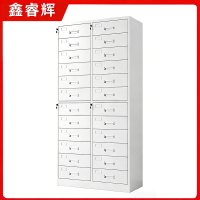 鑫睿辉 文件柜 24斗 台