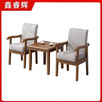 鑫睿辉 桌椅套装 一桌二椅 套