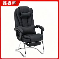 鑫睿辉 办公椅午休椅 可躺款 把