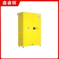 鑫睿辉 防爆充电柜 60加仑 台