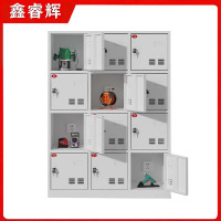 鑫睿辉 电动工具充电柜 12门 台