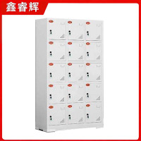 鑫睿辉 电动工具充电柜 15门 台
