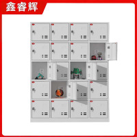 鑫睿辉 电动工具充电柜 20门 台
