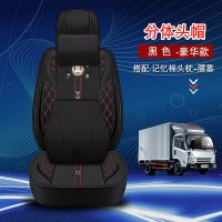 鑫睿辉 座椅套 STJ-953 个