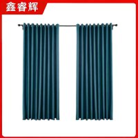鑫睿辉 窗帘 2400*2800mm 套