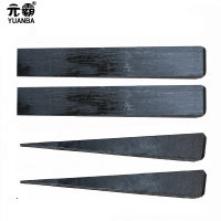 元霸-长钢楔S60 250×40x35mm单位:个