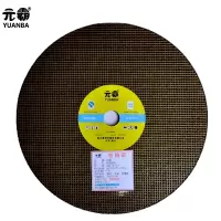 元霸-树脂砂轮400×4×32mm/片