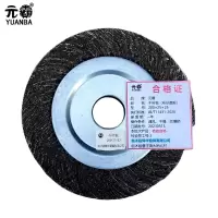 元霸-千叶轮(布砂磨轮)200×25×25mm单位:片