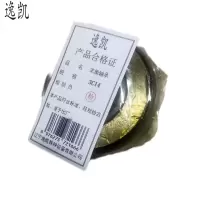 逸凯 羊角滚针轴承 3C14 /套