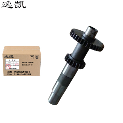 逸凯 减速机轴 WD-50 /个