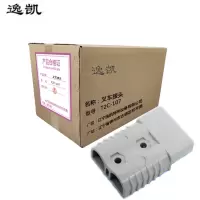 逸凯 插头1 250V/16A /组