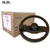 逸凯 方向盘 林德 合力 TD27 /套