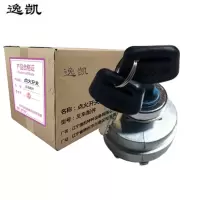 逸凯 点火开关 001×7(732) /个