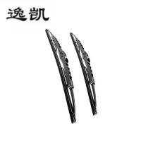 逸凯 雨刮片 ZD2531-690 /对
