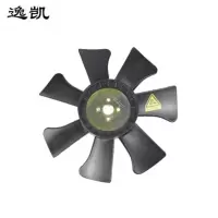 逸凯 风扇叶 956 塑料 /个