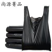 尚源菁品 垃圾袋 48*70cm 100个/包