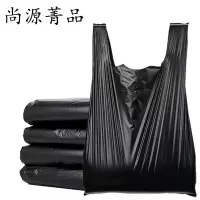 尚源菁品 垃圾袋 48*70cm 100个/包