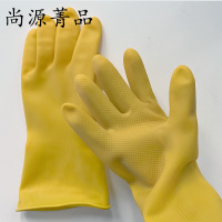尚源菁品 橡胶手套 S码 双