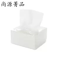 尚源菁品 抽纸 四层 包