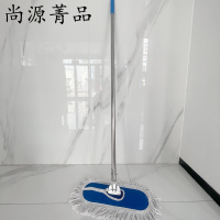 尚源菁品 尘推 110cm 把